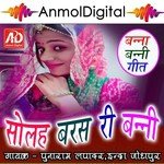 Sohal Baras Ri Banni - Punaram Lavadar Song Download